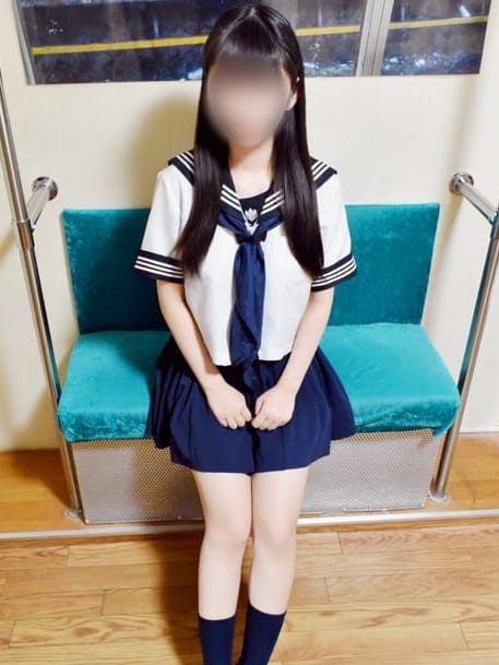 める