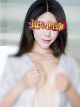 あおい|俺の回春でおすすめの女の子
