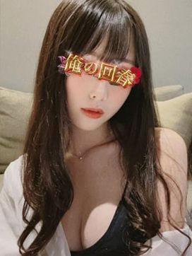 エリ|俺の回春で評判の女の子