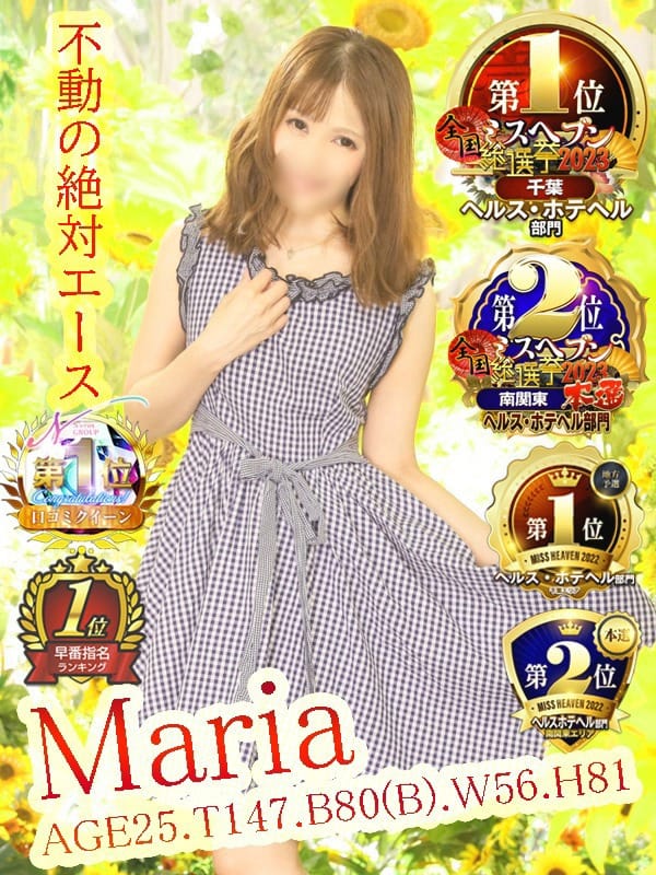 まりあ|SMAT×SMATでおすすめの女の子