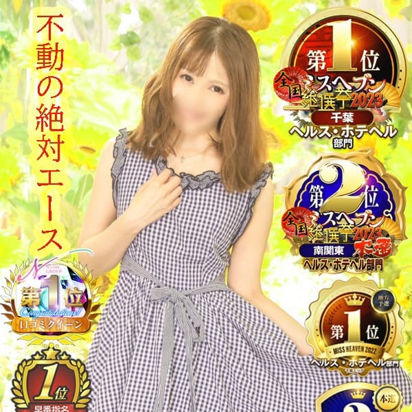 「★☆★駅ちか限定★☆★」07/23(木) 13:02 | SMAT×SMATのお得なニュース
