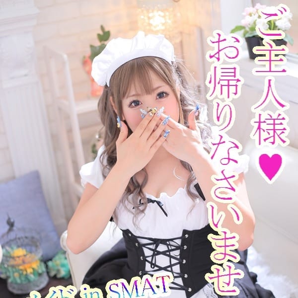 ゆず