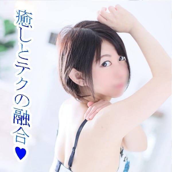 ひなた
