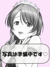 かえで|ZEROでおすすめの女の子