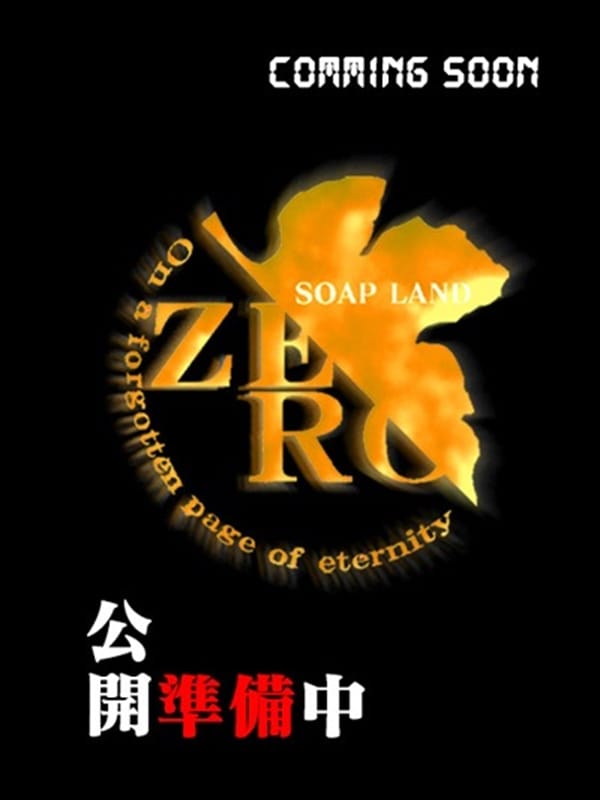 SECRET-Y|ＺＥＲＯでおすすめの女の子