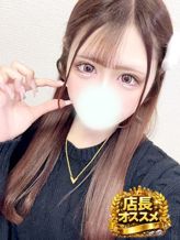 つむぎ|ZEROでおすすめの女の子