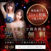 「口コミ投稿で最大￥6,000OFF!!で遊べるチャンス！」10/09(金) 13:25 | 神栖レッドダイヤのお得なニュース