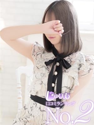 こはく　20歳