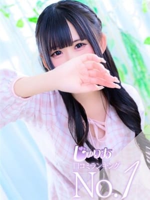 えだまめ　20歳