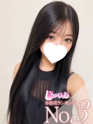あやね　18歳|福岡市中央区デリヘルで今すぐ遊べる女の子