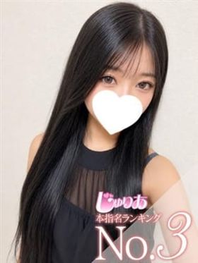 あやね 18歳|福岡市中央区デリヘルで今すぐ遊べる女の子