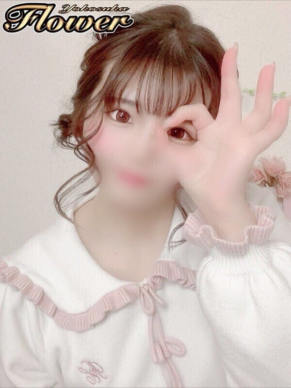 にこ|横浜市戸塚区風俗で今すぐ遊べる女の子