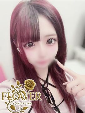 きら|Flower(フラワー)で評判の女の子