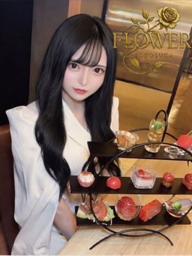 はる|Flower(フラワー)で評判の女の子