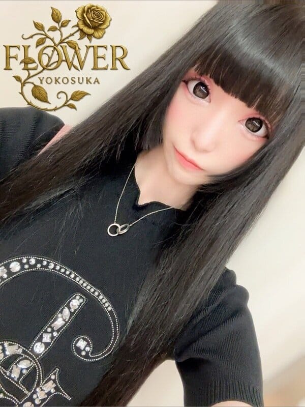 ゆの