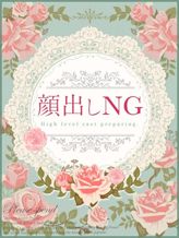 まい|155(いちごーごー)でおすすめの女の子