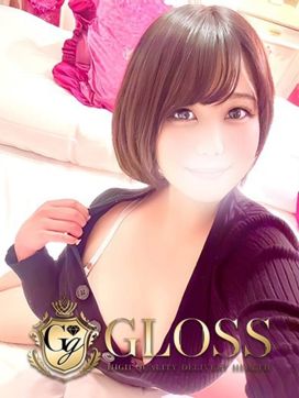 みりな|GLOSS MATSUYAMAで評判の女の子