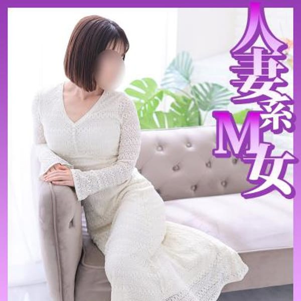 ふたば【完全素人人妻】 | 涼泉(名古屋)