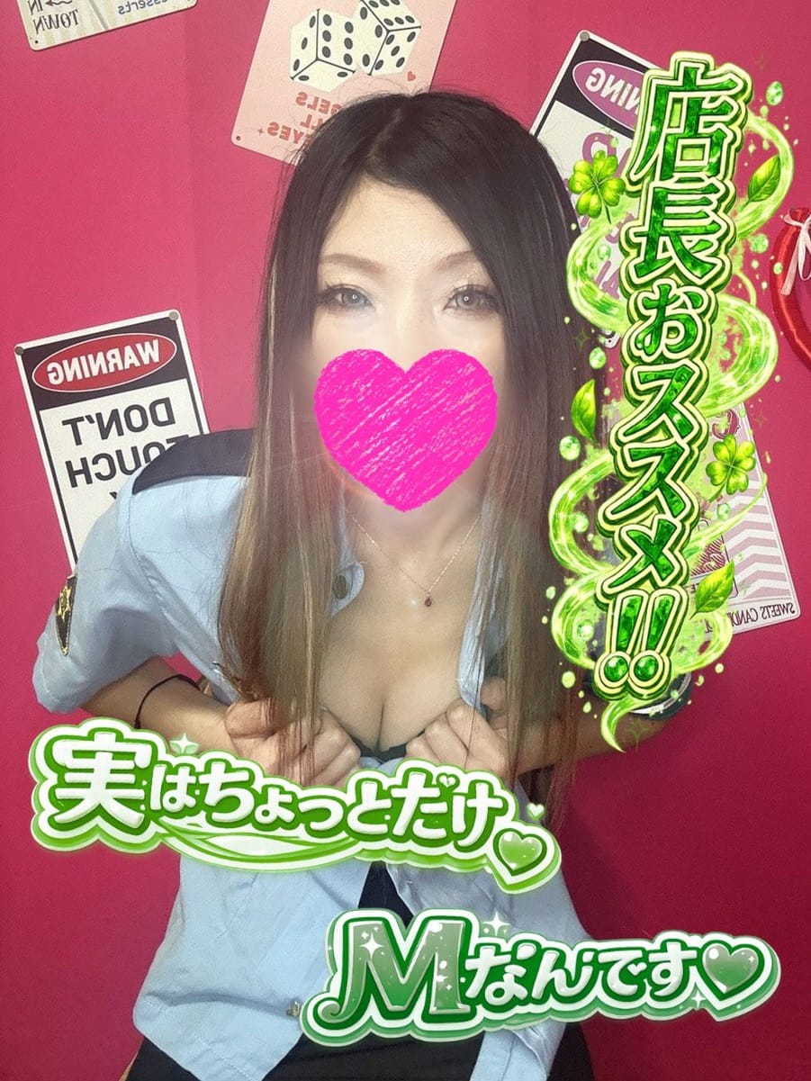 こなた|おねだり！ココナッツでおすすめの女の子