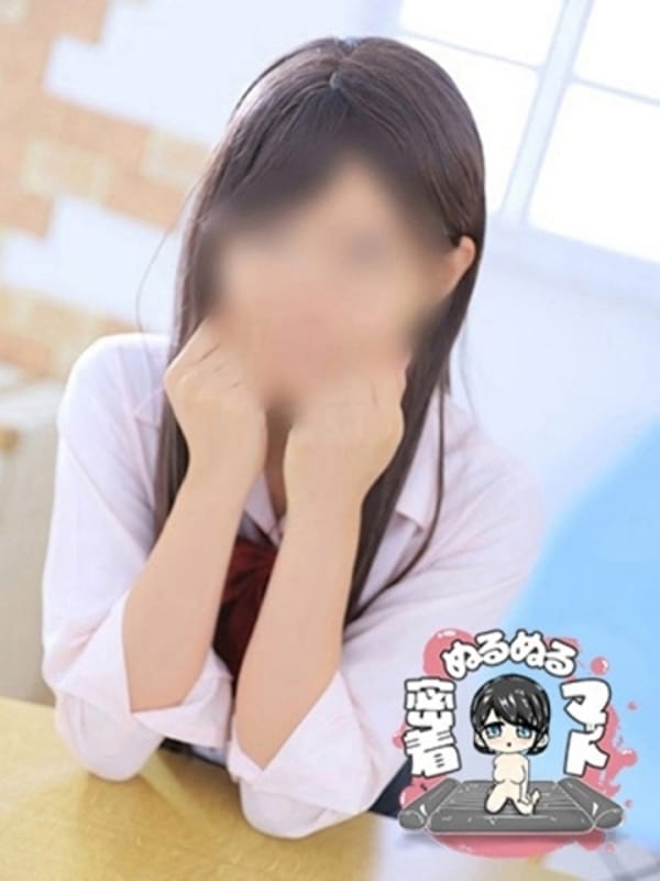 るか