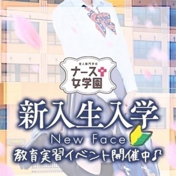 ももな