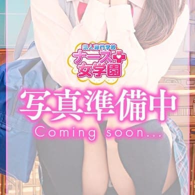 る【期間限定イベント開催中♪】 | ナース女学園(那覇)