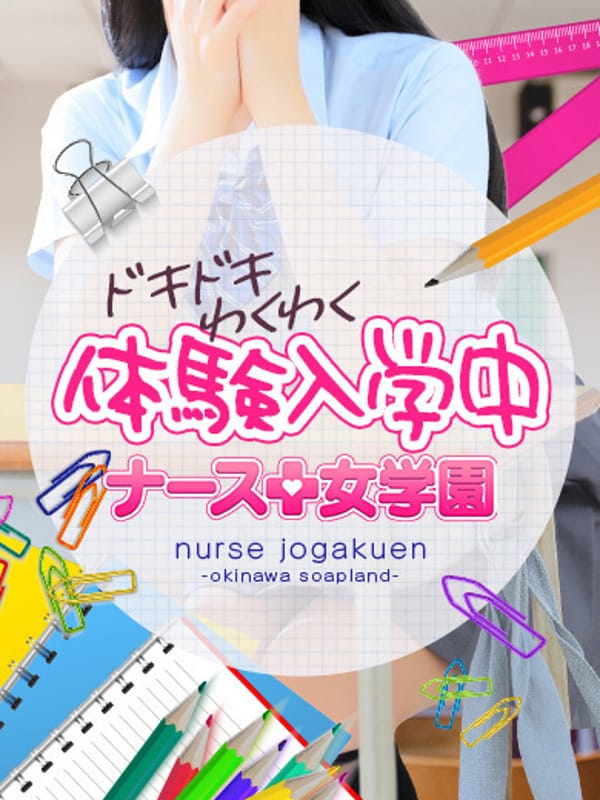 ひすい【まるで乃木〇メンバーの美少女】