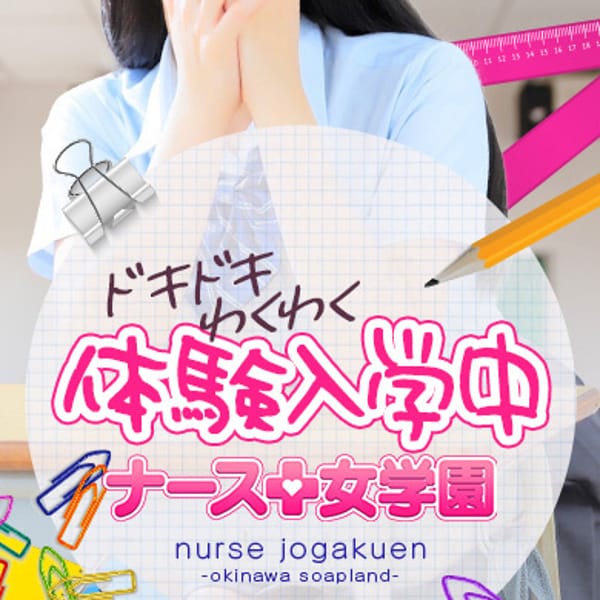れいあ