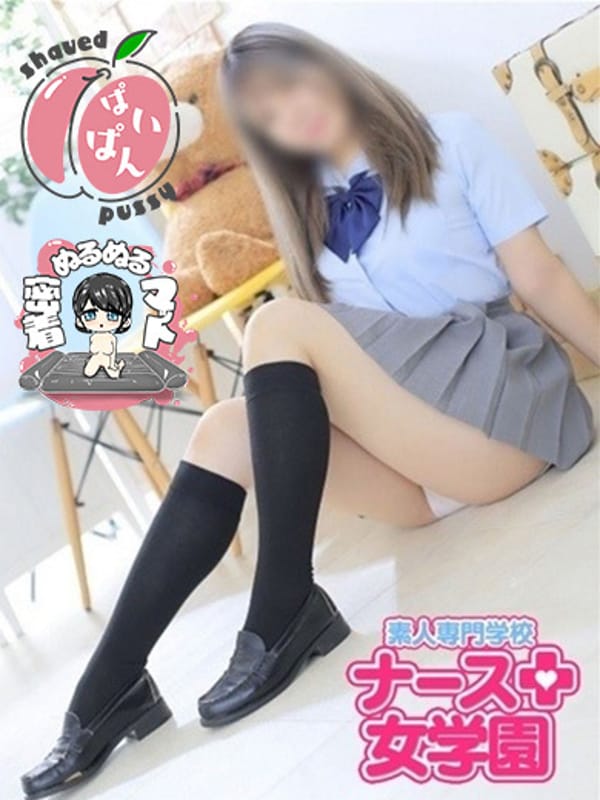 ゆみ【スタイル抜群美少女♪】
