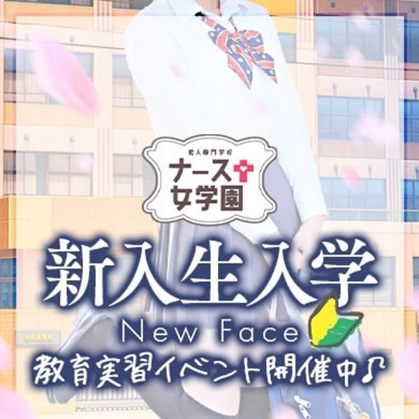 ゆあん