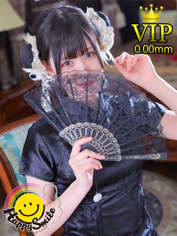 りんか【VIPコース対応】