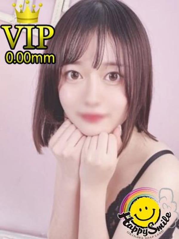 るの【VIPコース対応】