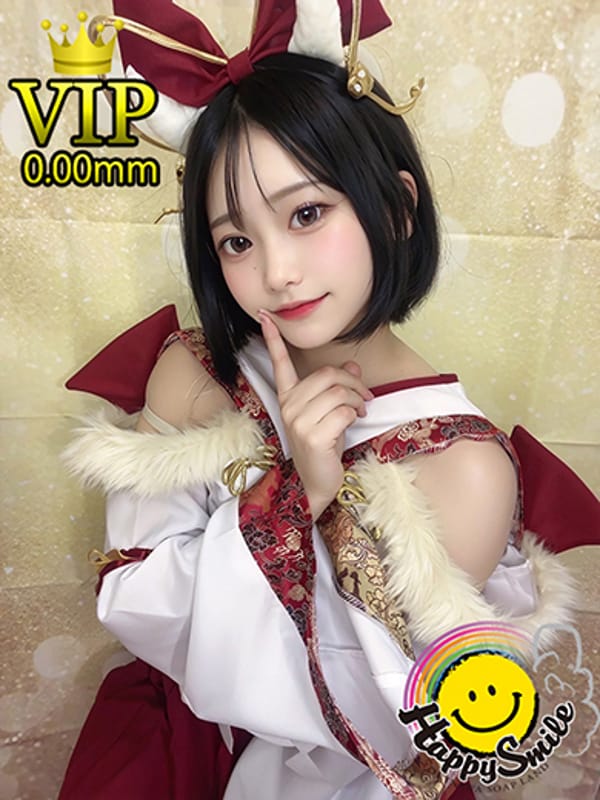 さな【VIPコース対応】