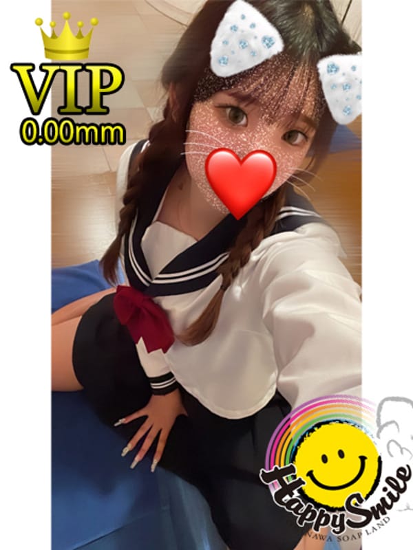 あすみ【VIPコース対応】