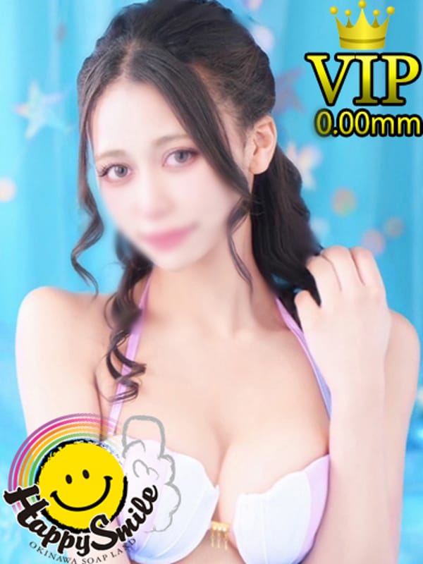 める【ハーフ美女VIPコース対応】