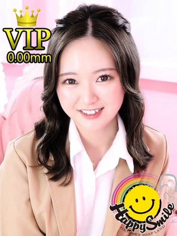 みおん【激カワ美少女♪VIPコース対応】