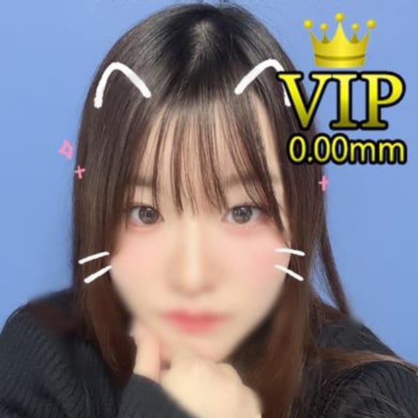 れみ