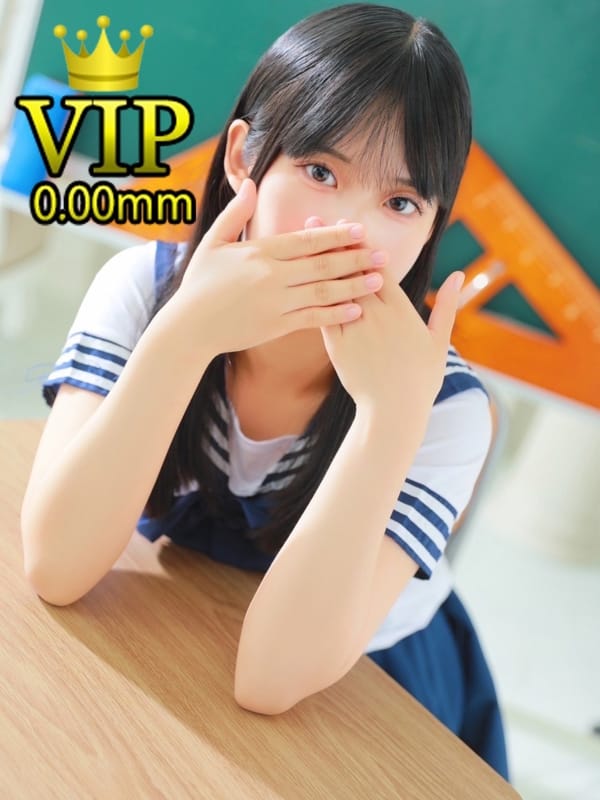 ひめか【激カワ美少女♪VIPコース対応】