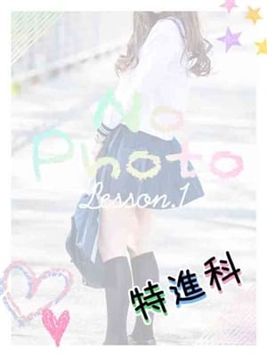 にこ|YESグループ Lesson.1沖縄校で評判の女の子