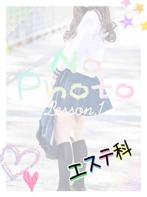 のあ|YESグループ Lesson.1沖縄校でおすすめの女の子