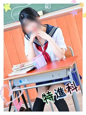 YESグループ Lesson.1沖縄校