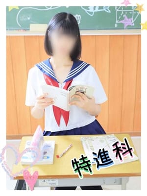 るる