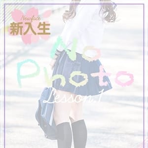 本日体験入学ちゃん