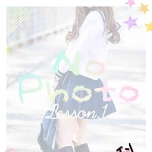 さな