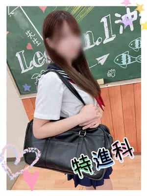 りか