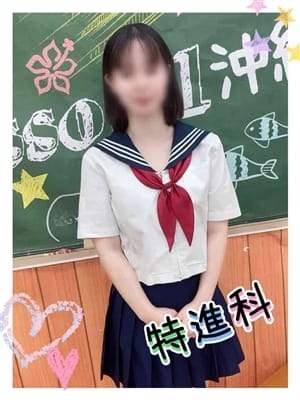 しずか
