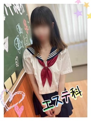 るな