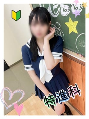 YESグループ Lesson.1沖縄校