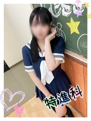 ゆあ|那覇風俗エステで今すぐ遊べる女の子