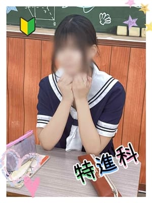ななせ